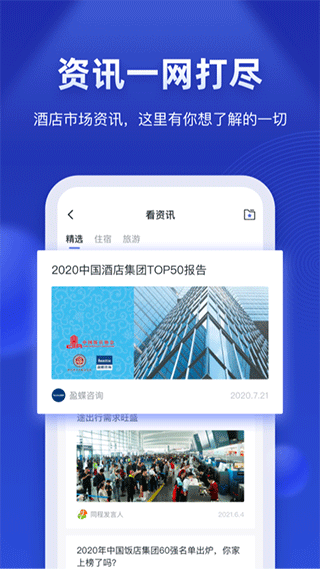 截图5